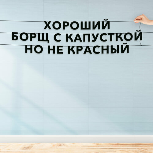 ���������� �������� �������� �� ����, ���� - �������� ���� � ���������, �� �� �������, �������� ���������.