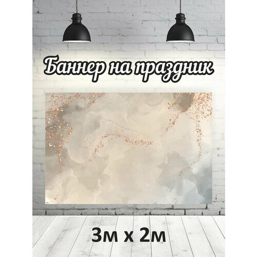 ���������� �������� �� ���� ��������, ������, ��� ��� �������� 3x2�