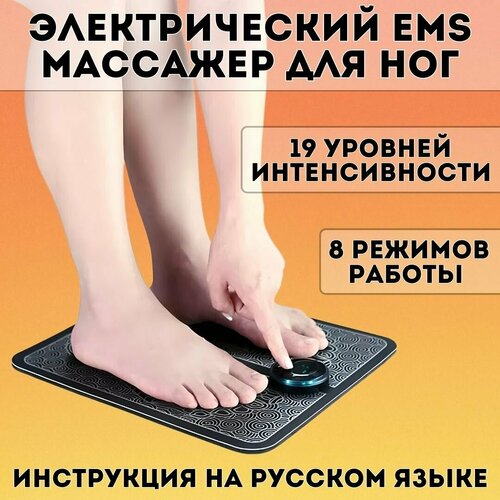 ���������� �������� EMS ��� ��� ������������� ANYSMART ������, 8 �������