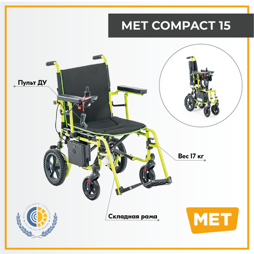     MET Compact 15          , -, 