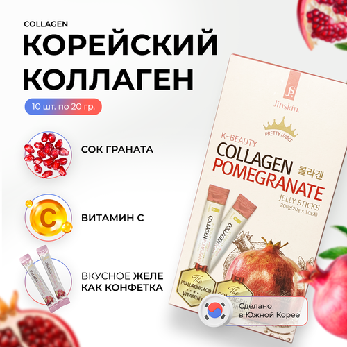 Jinskin         / K-Beauty Collagen Pomegranate, 10 .*20.   , -, 