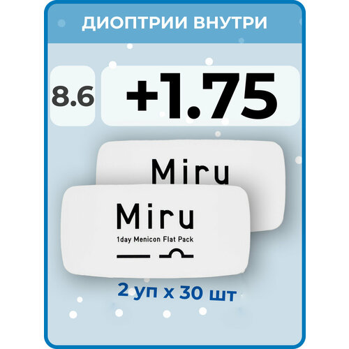 ���������� ����������� ���������� ����� Menicon Miru 1day Flat Pack, 60 ��., R 8,6, D +1,75, 2 ��.