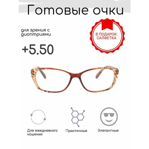 ���������� ������� ���� 6637 (����������) +5.50