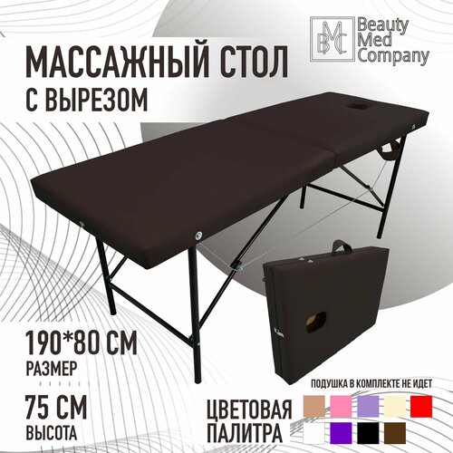 ���������� ��������� ����, ������� �����������, � ������� ��� ����, 190�80 ����������