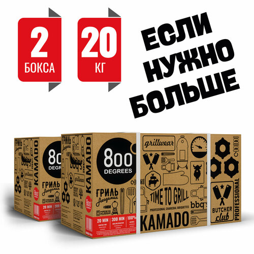 ���������� ����� Kamado (������) Pini Kay (����-���) 800 Degrees (��� �����), 2 ������� �� 10 ��.