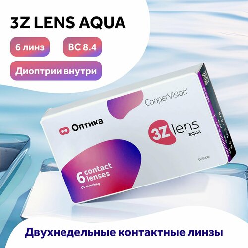 ���������� ���������� ����� CooperVision 3Z lens Aqua, 6 ��., R 8,4, D -6, 1 ��.