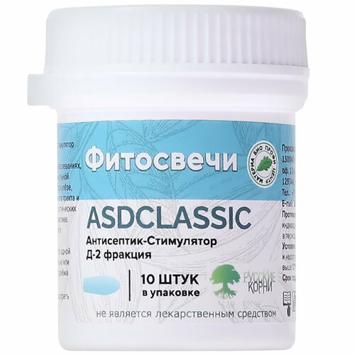  ASD CLASSIC 2    , 10  -     , -, 