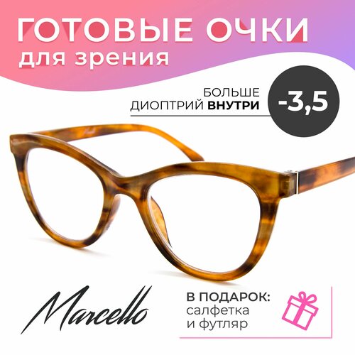 ���������� ������� ���� ��� ������, ������������� Marcello GA0619 C2 � ���������� -3.5 ��� ���� �� ����� ������� � �������