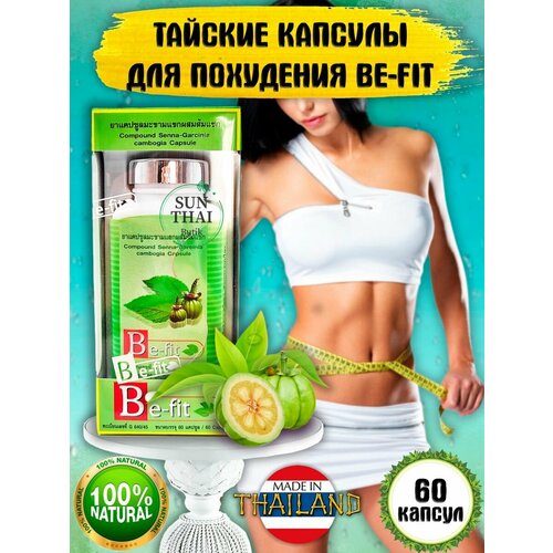  - (Be-Fit)      ,      60 .   , -, 