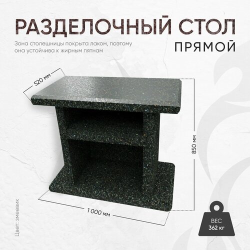 ���������� ���� ����������� 1000*520*850, ������� �������