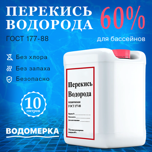 ���������� �������� ��������, 60%, 10 ������, ��� ��������� �������� � ����