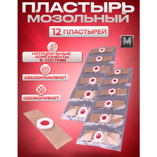 ���������� �������� ��������� �������� ��������� ��� ������������ �������, ���������� � ��������� �� ����� - 12 ����