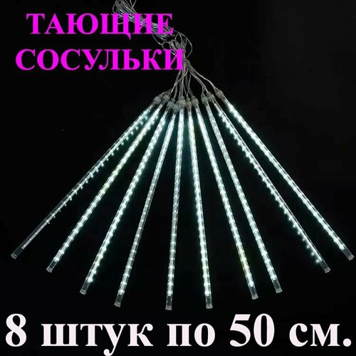    LED . 50 . 3 .        , -, 