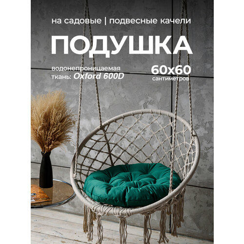 ���������� ������� ��� ���������� ������, ������� 60 ��, ��� ������� , Bio-Line, ������� 600d , ���