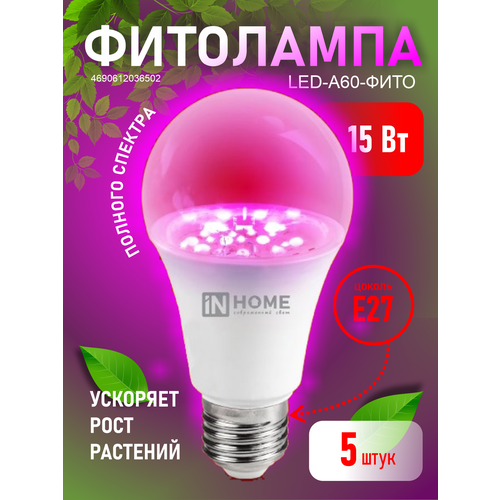       INHOME LED-A60-FITO /   E27 15  5    , -, 