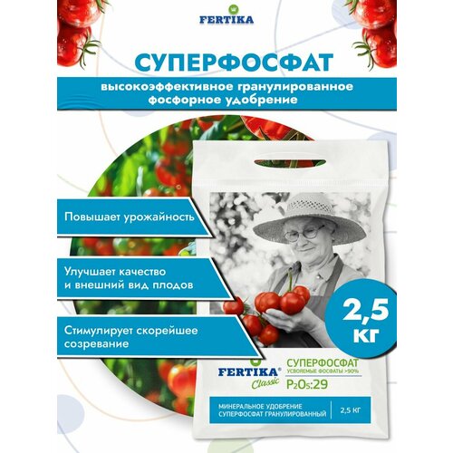 ���������� ��������� Fertika 