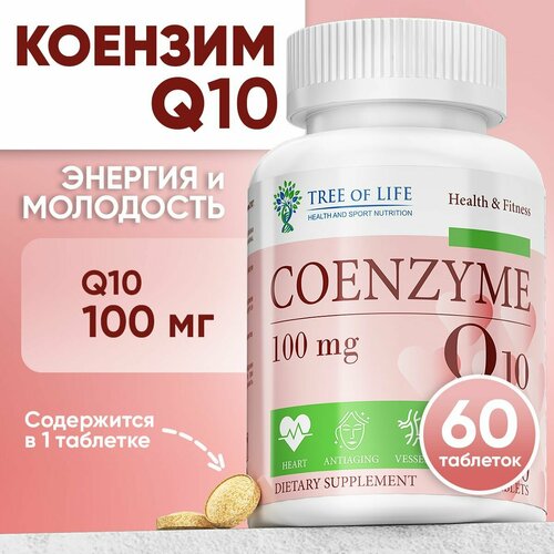 ���������� ��� ������� Q10 (��10)100 ��, Coenzyme b comple (��������) ������������ ��� ������ � �������, 60 ��������