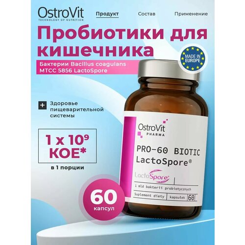 ���������� OstroVit Pharma ���������� � �������� ��� ���������, �� ������ � ��������, PRO-60 BIOTIC LactoSpore, 60 ������ ��� ��������