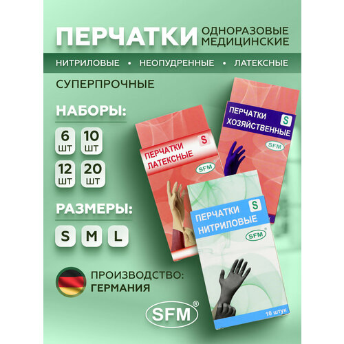 ���������� �������� ��������� ���������� �������, M (�����) 5 ��� SFM, ��������