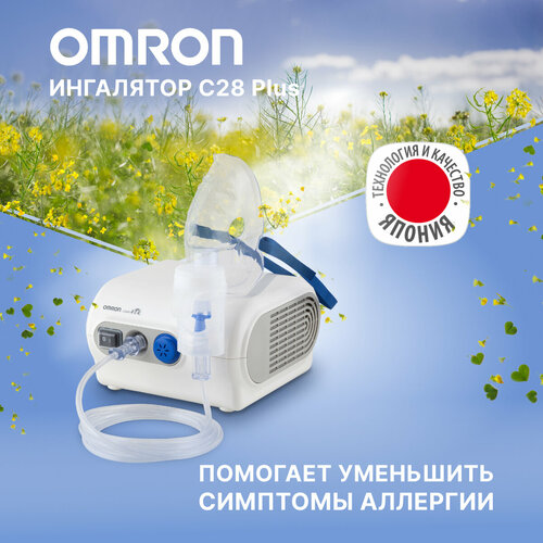   () Omron Comp Air NE-C28 Plus,    , -, 