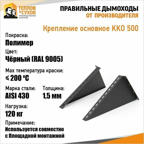   KKO 500    , -, 