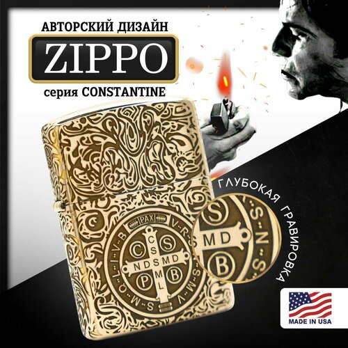   Zippo Armor   Constantine   , -, 