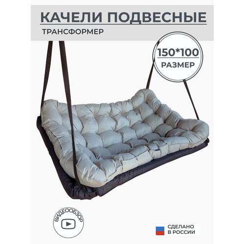 ���������� ������� ������ ��������� 150*100 c�, ������ �� �����, �������� �� 200��, ����� ������� 600D