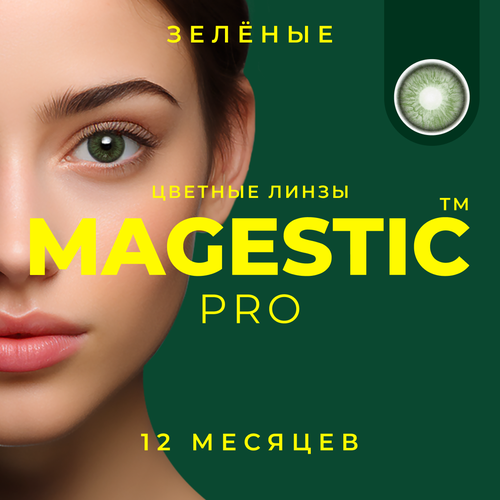   MAGESTIC PRO, 2 ., R 8,6, D 0, , 1 .   , -, 