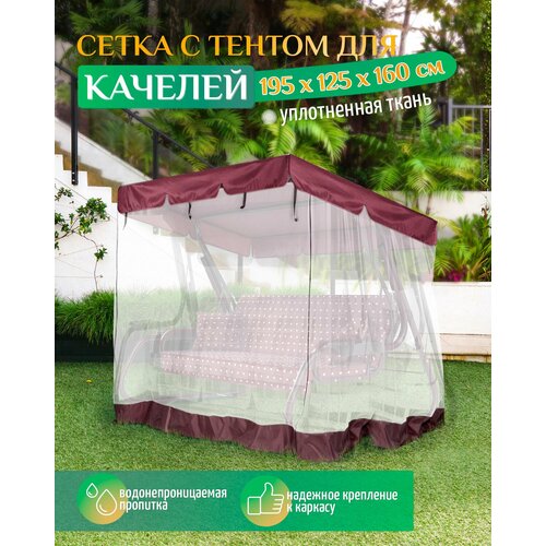 ���������� ���� - ��������� ����� Fler ��� ������� ������� (195�125�160 ��) ��������