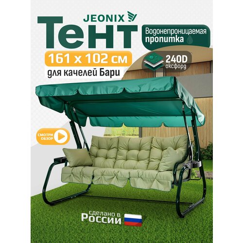 ���������� ���� ��� ������� ���� (161�102 ��) �������