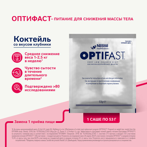 OPTIFAST  ,  ,    , -, 