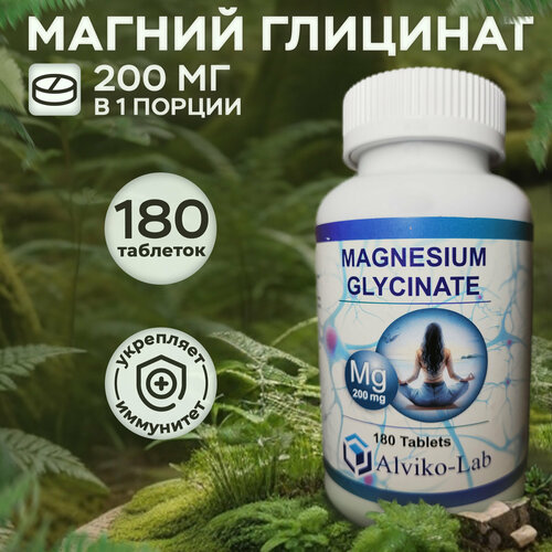 ���������� Magnesium Glycinate, Alviko-lab, ������ �������� 200��,180 ��������