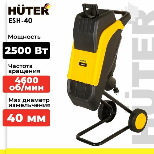    ESH-40 HUTER   , -, 