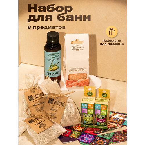 ���������� ����� ��� ���� � ����� �� 23 ������� � 8 �����