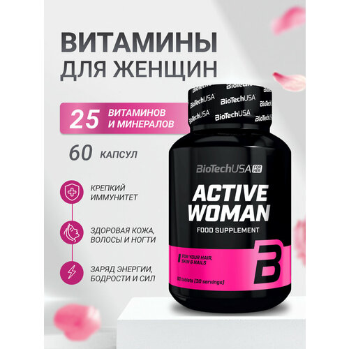 ���������� Active Woman ���., 120 ��, 80 �, 60 ��., 1 ��.