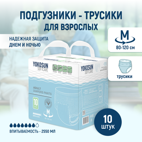 ���������� YokoSun Softcare Pants, M, 10 ��., 1 ��.