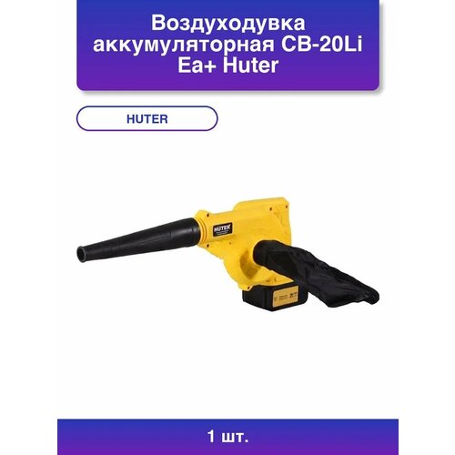 ���������� 1��. ������������ �������������� CB-20Li Ea+ � ��������� �