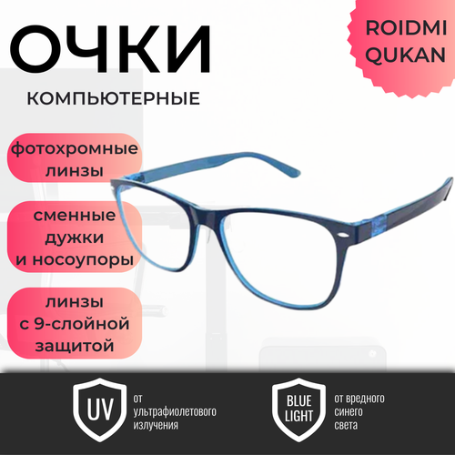 ���������� ���� ������������ Qukan B1 � ������� �� ������ �����, ���������� �����, ���� �����