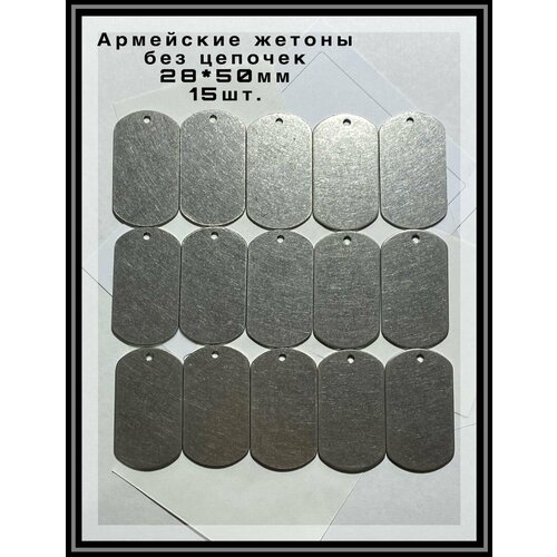 ���������� ��������� ������ ��� �������(15��.), 50*28��, �� ����������� �����, ������