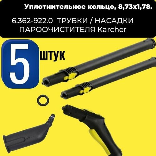   5  8,731,78 ( 6.362-922.0 )  /   Karcher   , -, 