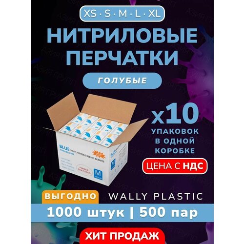 /  - Wally plastic, 1000 . (500 ), , ,  - : ;  XL   , -, 