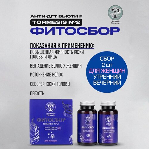 ���������� �������� ��������-��2 ����-��� ����� F, ������� 120�