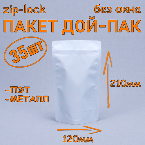  - 120210 , 35 , ,  ,  ,   zip--lock   , -, 