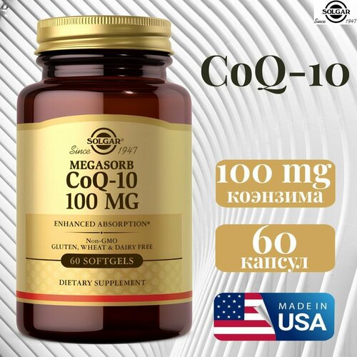 ���������� Solgar CoQ10 100 mg 