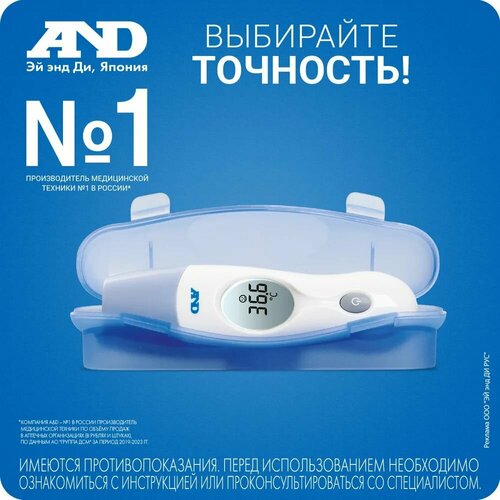 ���������� ��������� AND DT-635 ����������� (������������)