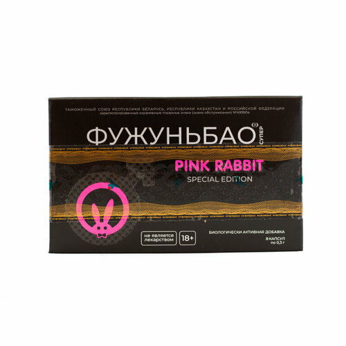 ���������� ������� ��������� ����� �� PinkRabbit, 8 ��