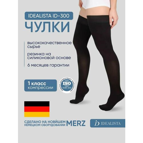 ���������� ����� Idealista ID-300 � �������� ������� �� ����������� ������, �����������������, 1 �����, ������ XL, Normal (62-71 c�), ������