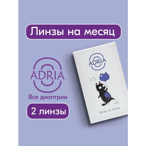 ���������� ���������� ����� �� ����� ADRIA O (2), 2 ��., R 8,6, D -4,75