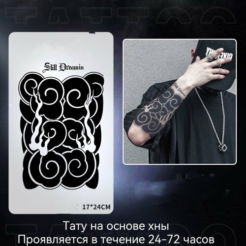 ���������� ����-����� 