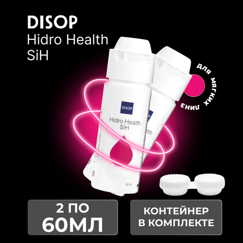 ���������� ������������������� ������� Disop Hidro Health SIH, 60 �� c ����������� ��� ���� - 2 ��.